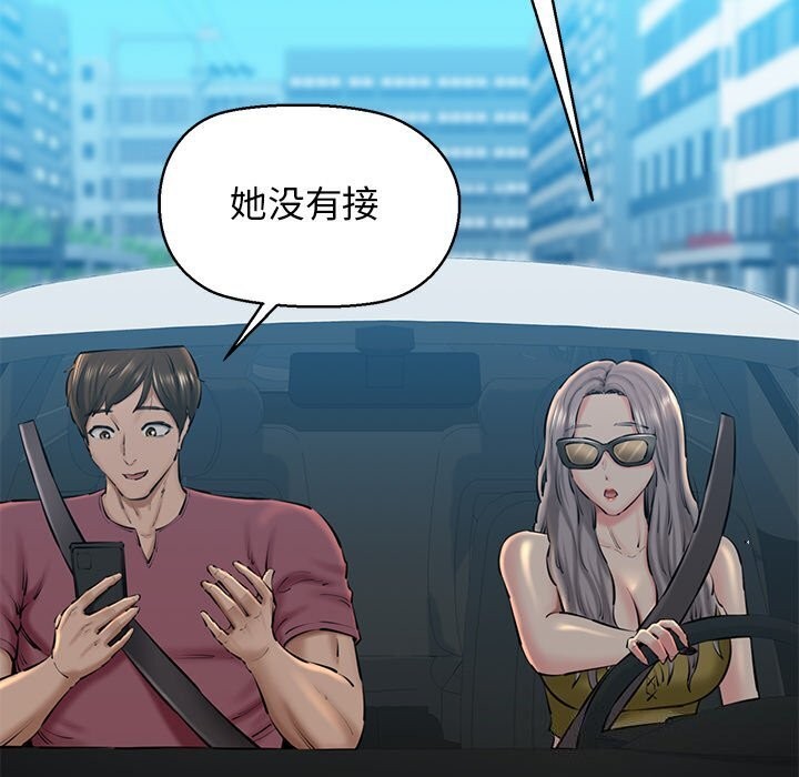 第23话 - 第81.jpg页