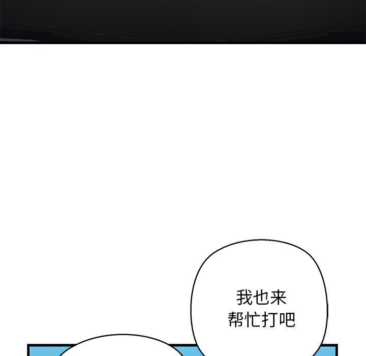 第23话 - 第82.jpg页