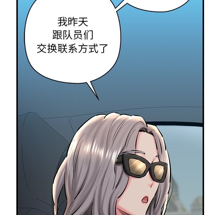 第23话 - 第83.jpg页