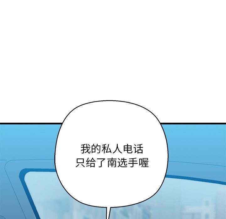 第23话 - 第86.jpg页
