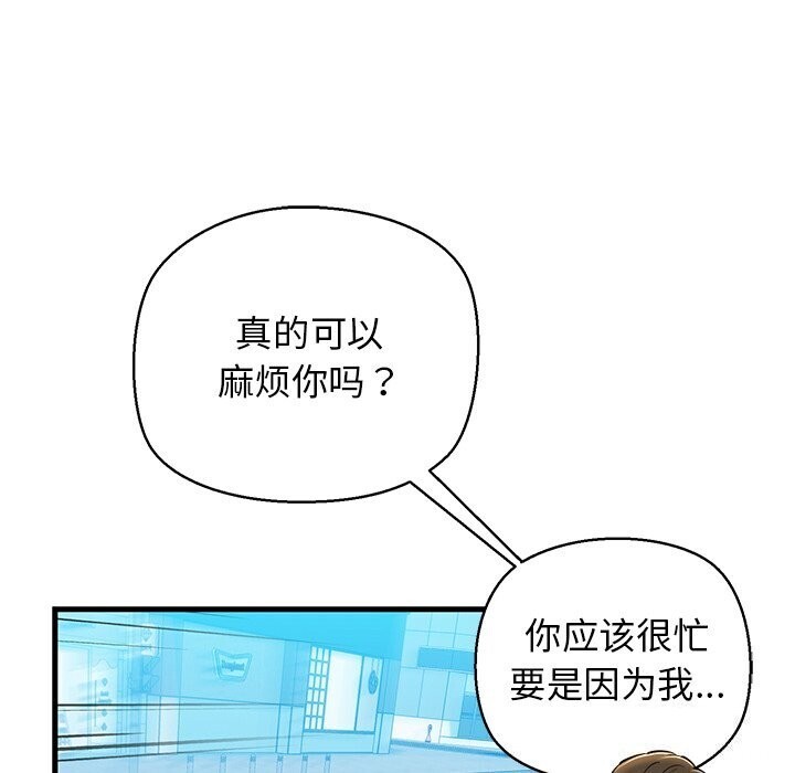 第23话 - 第91.jpg页