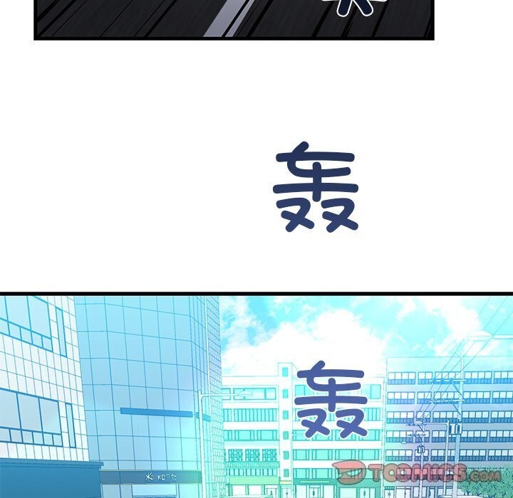 第23话 - 第93.jpg页