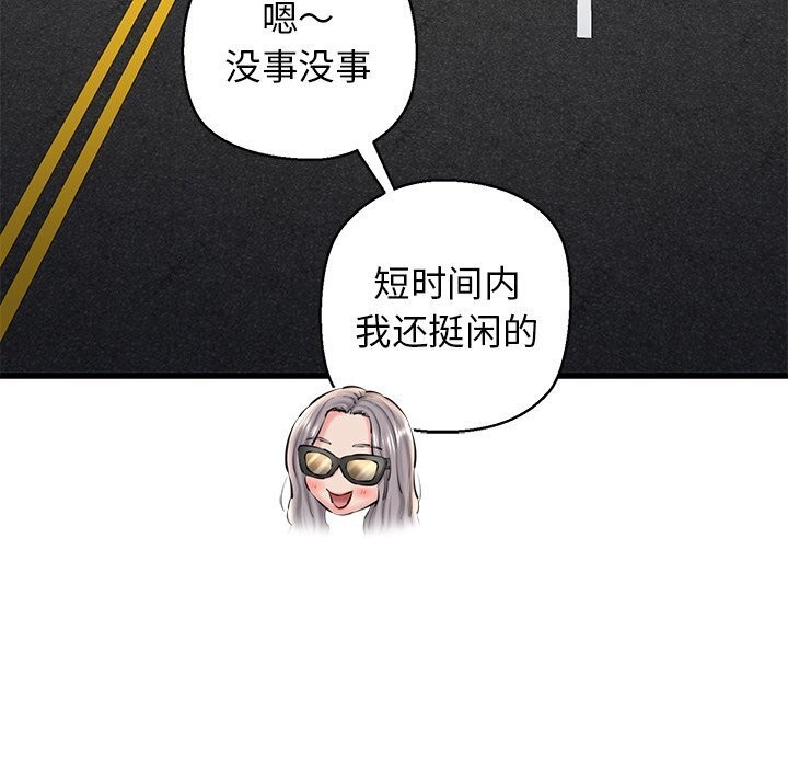 第23话 - 第95.jpg页