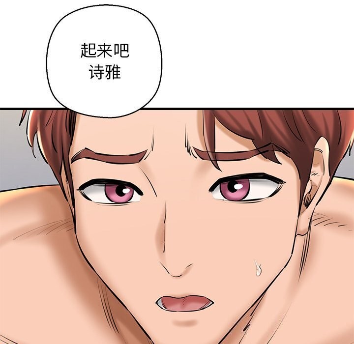第23话 - 第99.jpg页