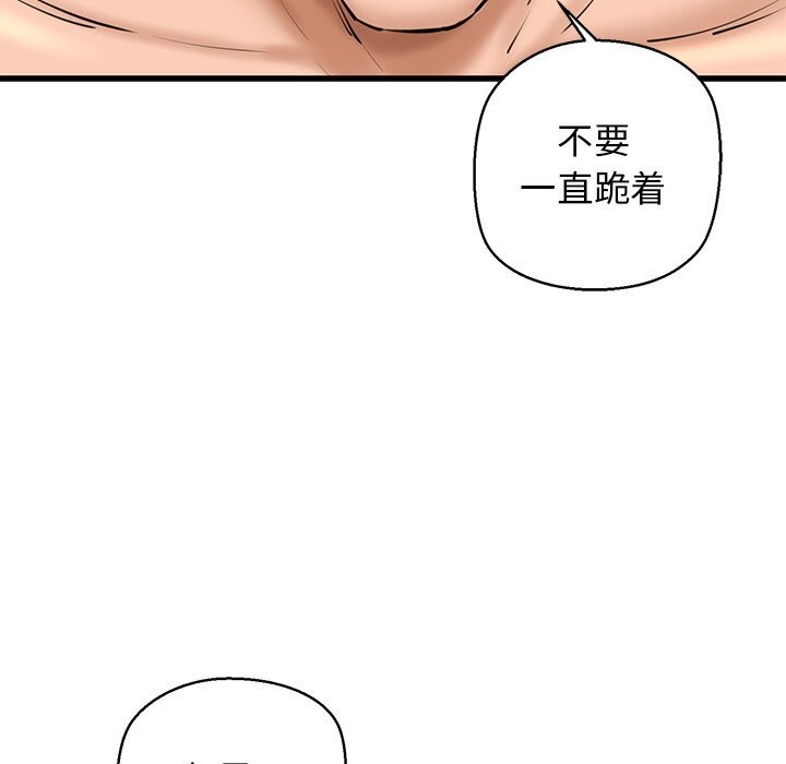 第23话 - 第100.jpg页