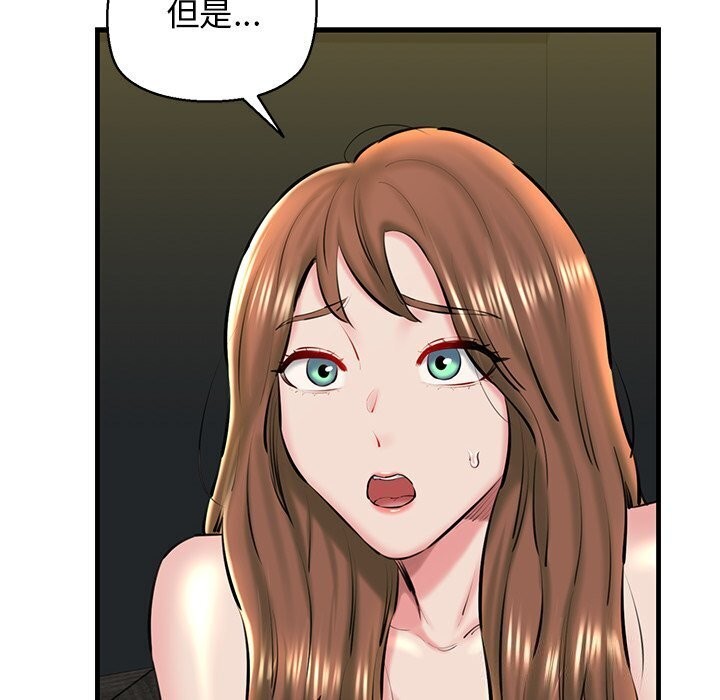 第23话 - 第101.jpg页