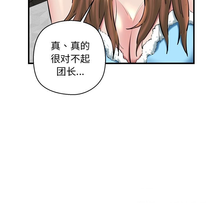 第23话 - 第102.jpg页