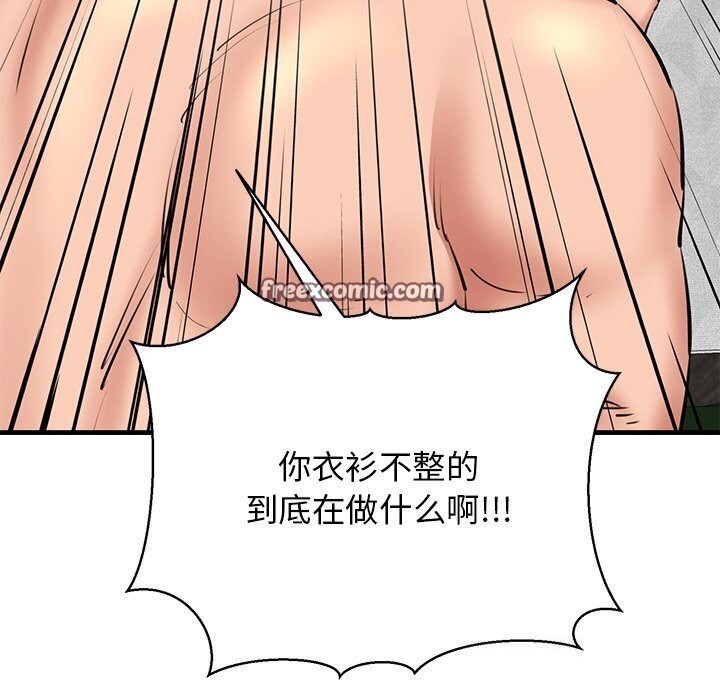 第23话 - 第105.jpg页