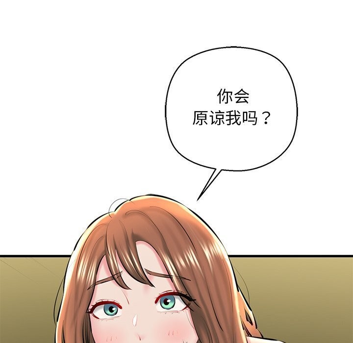 第23话 - 第109.jpg页