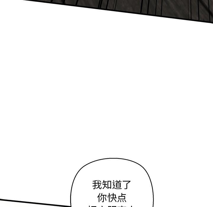 第23话 - 第112.jpg页