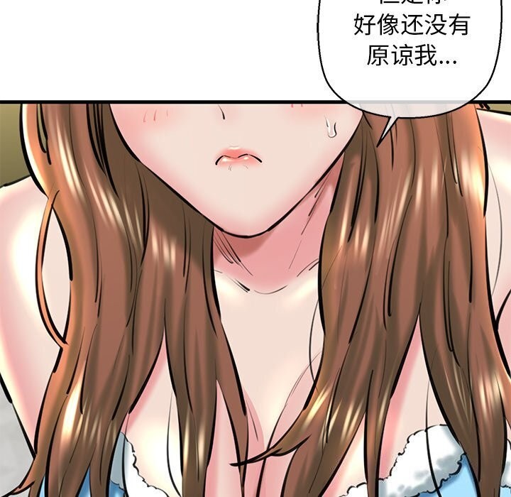 第23话 - 第115.jpg页