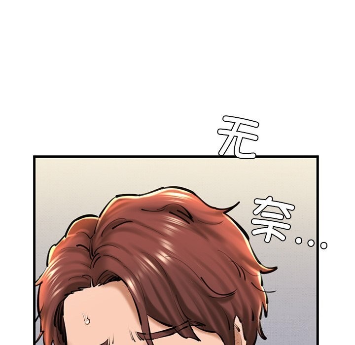 第23话 - 第117.jpg页
