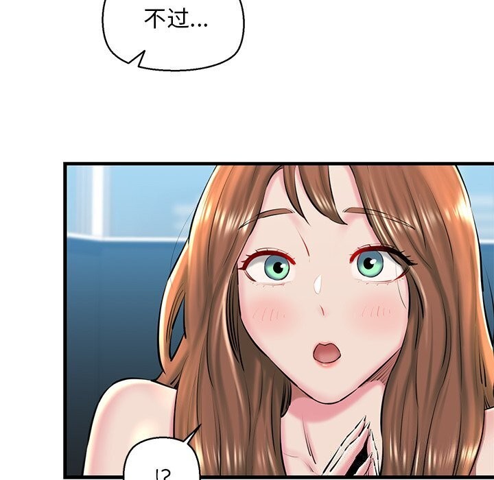 第23话 - 第122.jpg页