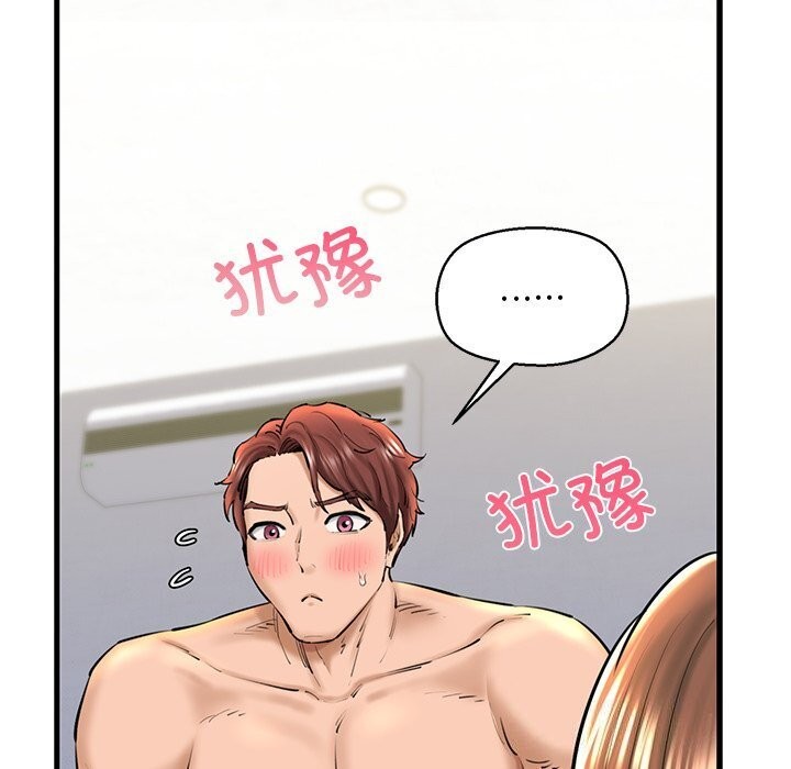 第23话 - 第124.jpg页