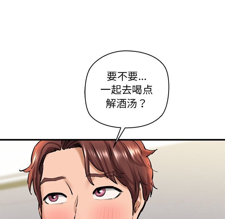 第23话 - 第126.jpg页
