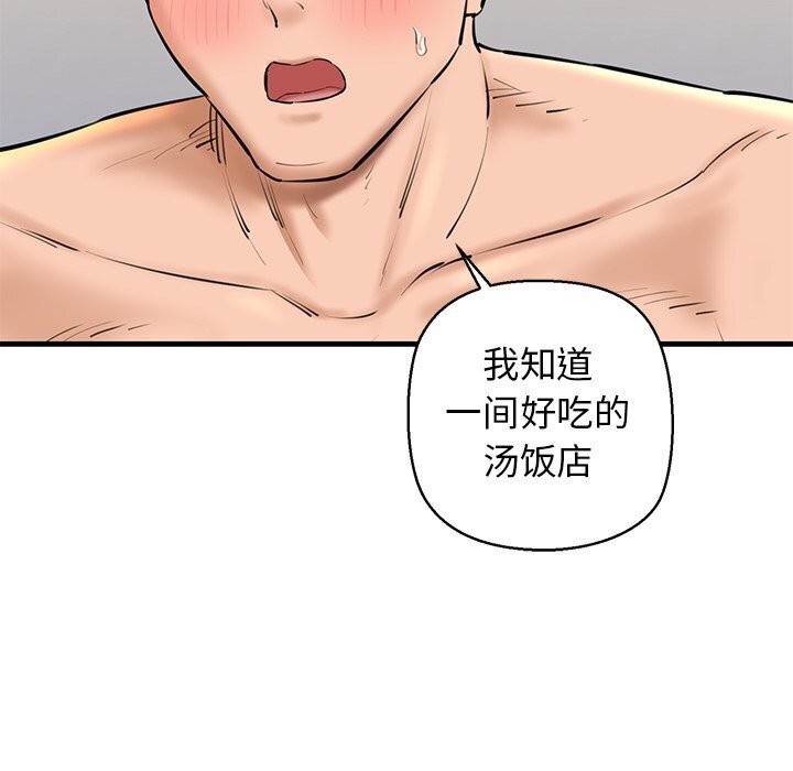 第23话 - 第127.jpg页