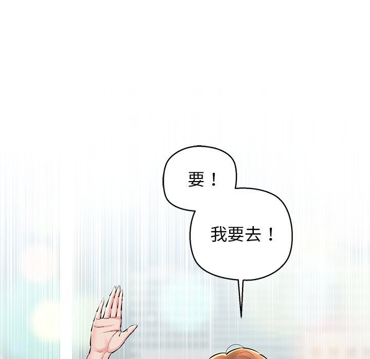 第23话 - 第128.jpg页