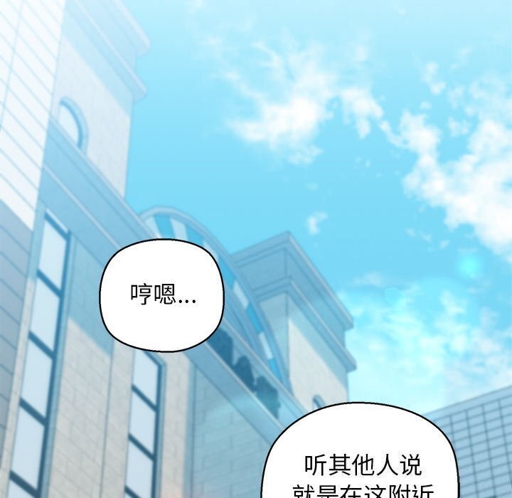 第23话 - 第133.jpg页