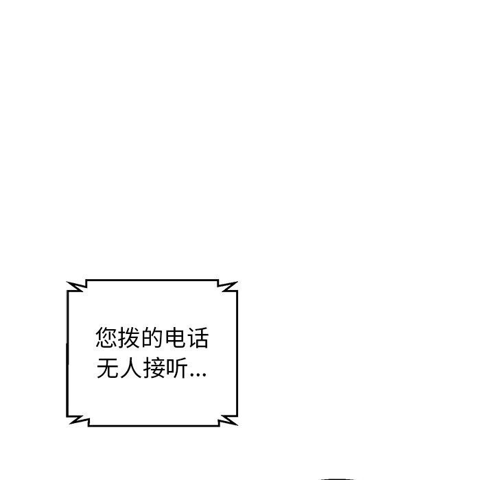 第23话 - 第143.jpg页