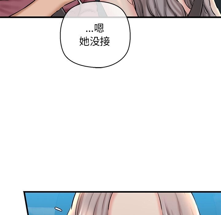 第23话 - 第145.jpg页