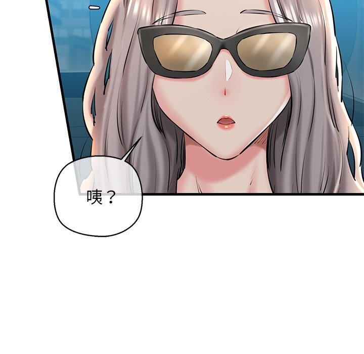 第23话 - 第146.jpg页
