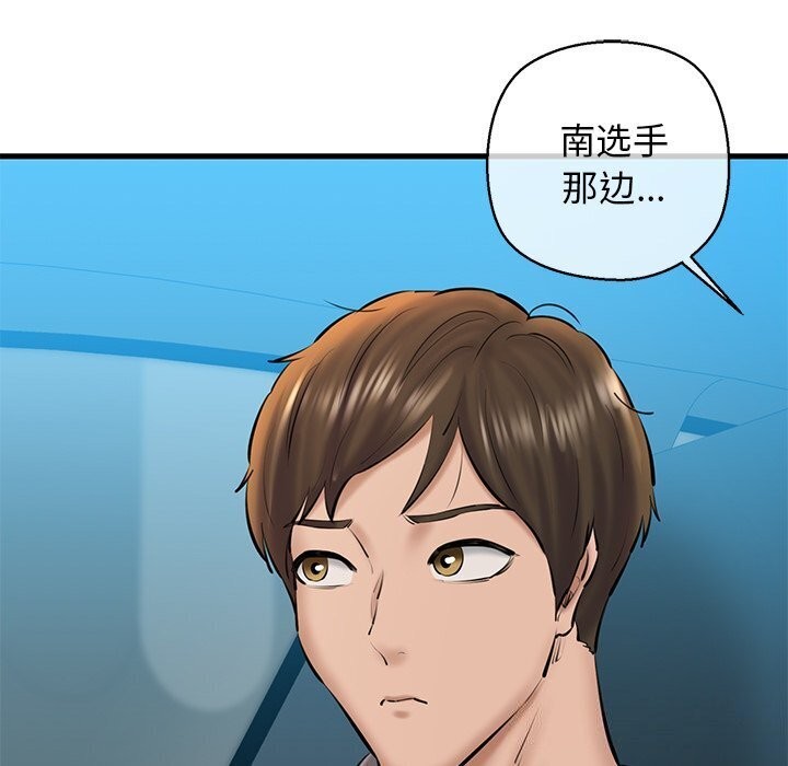 第23话 - 第147.jpg页
