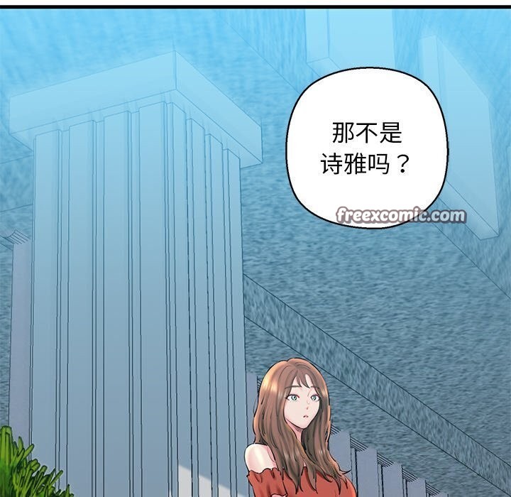 第23话 - 第150.jpg页