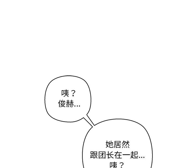 第23话 - 第154.jpg页