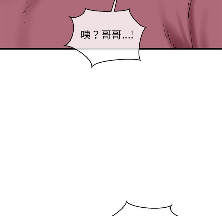 第23话 - 第166.jpg页