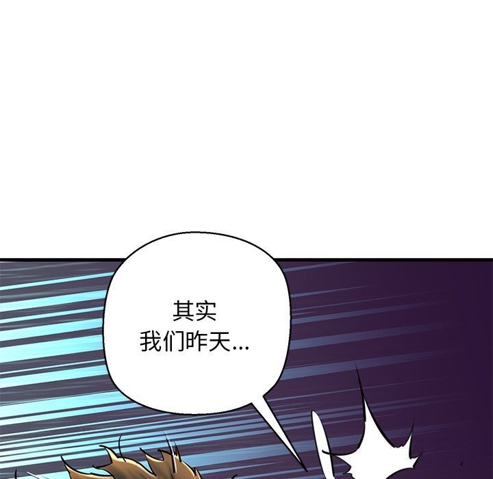 第23话 - 第169.jpg页