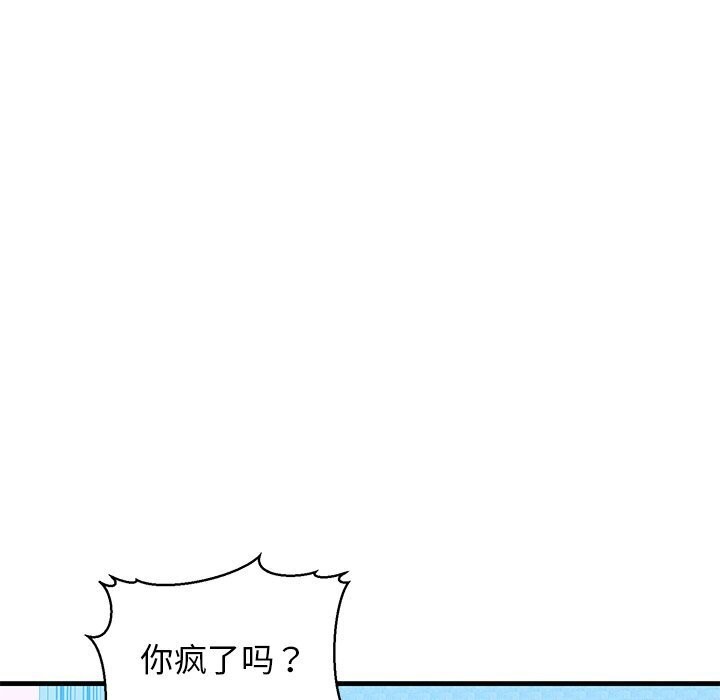 第23话 - 第173.jpg页