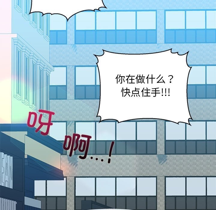 第23话 - 第174.jpg页