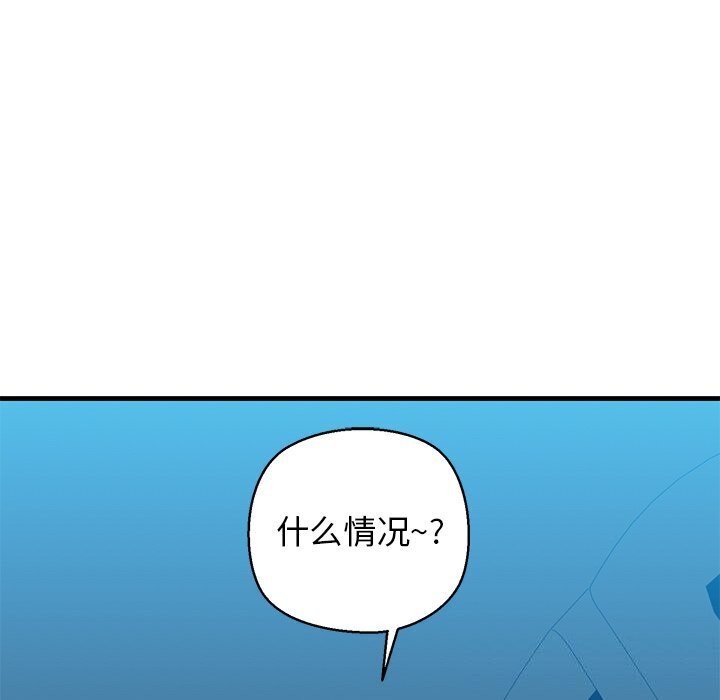 第23话 - 第176.jpg页