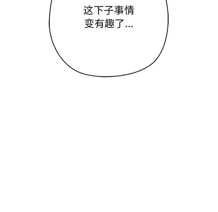 第23话 - 第179.jpg页