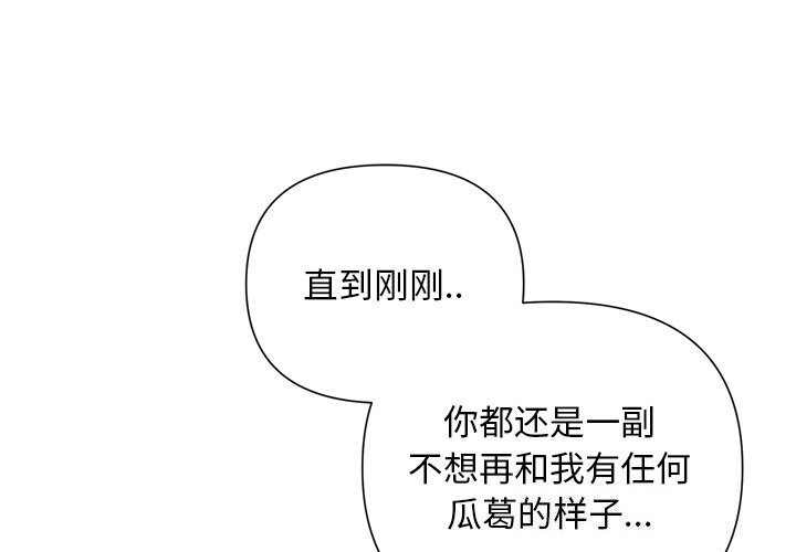 第19话 - 第1.jpg页
