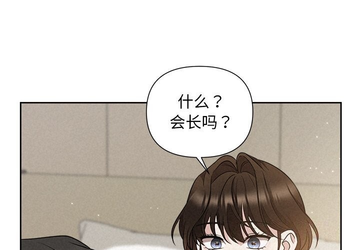 第19话 - 第4.jpg页