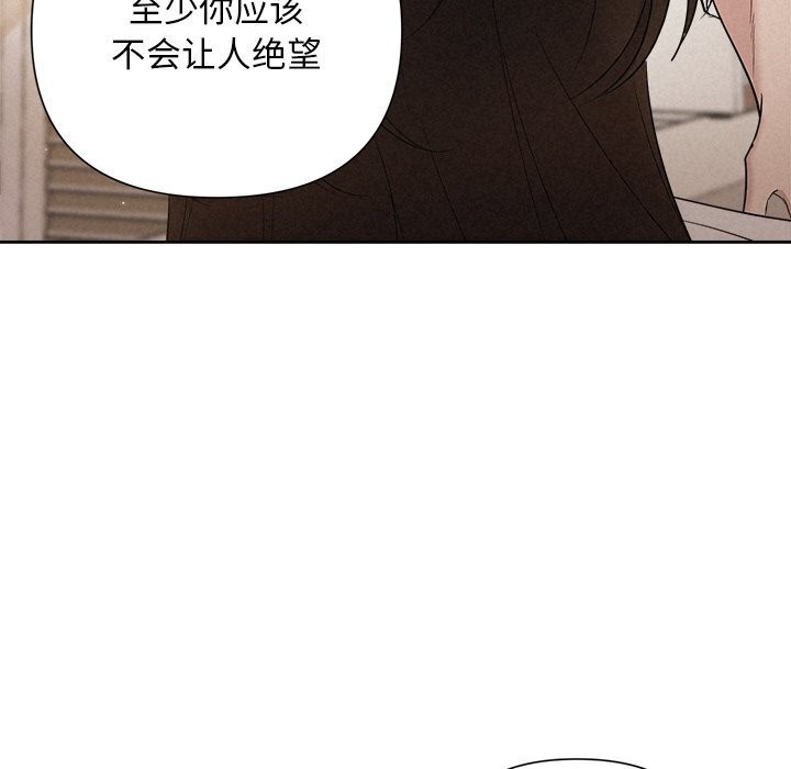 第19话 - 第8.jpg页
