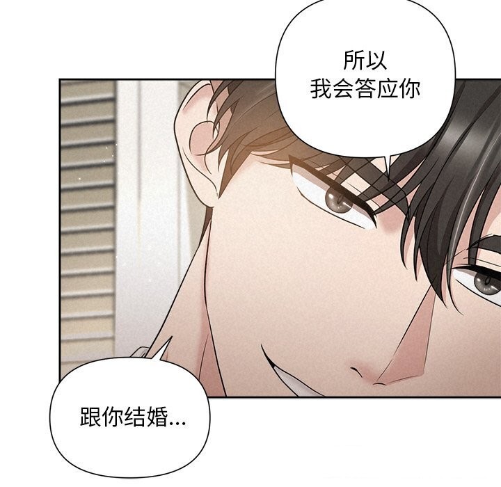 第19话 - 第9.jpg页