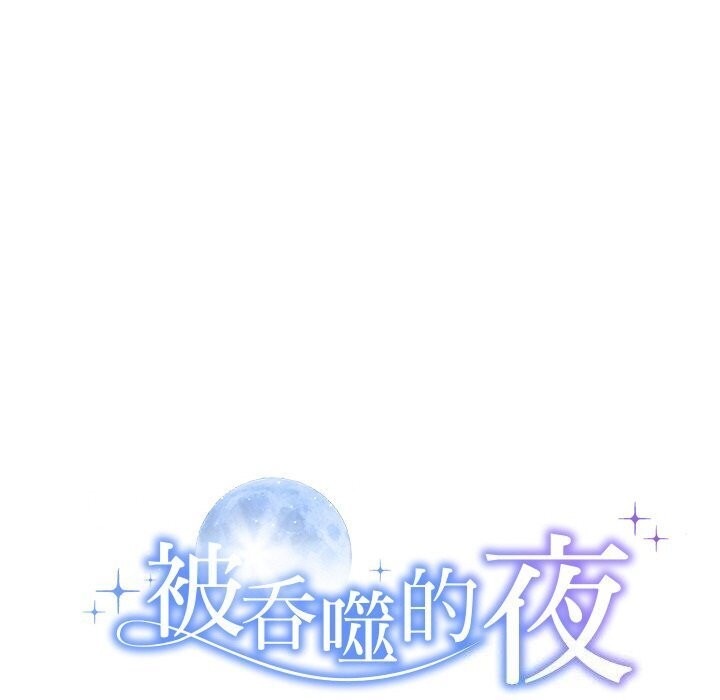 第19话 - 第10.jpg页