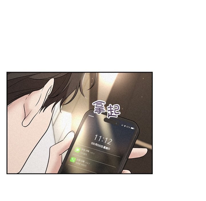 第19话 - 第12.jpg页