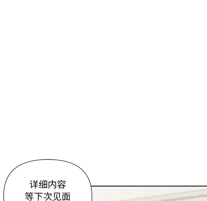 第19话 - 第13.jpg页