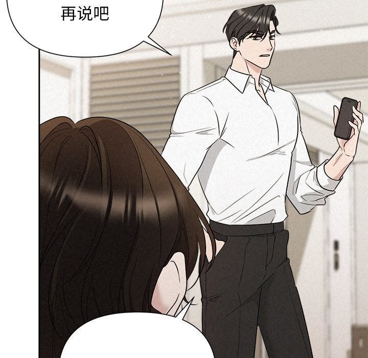 第19话 - 第14.jpg页