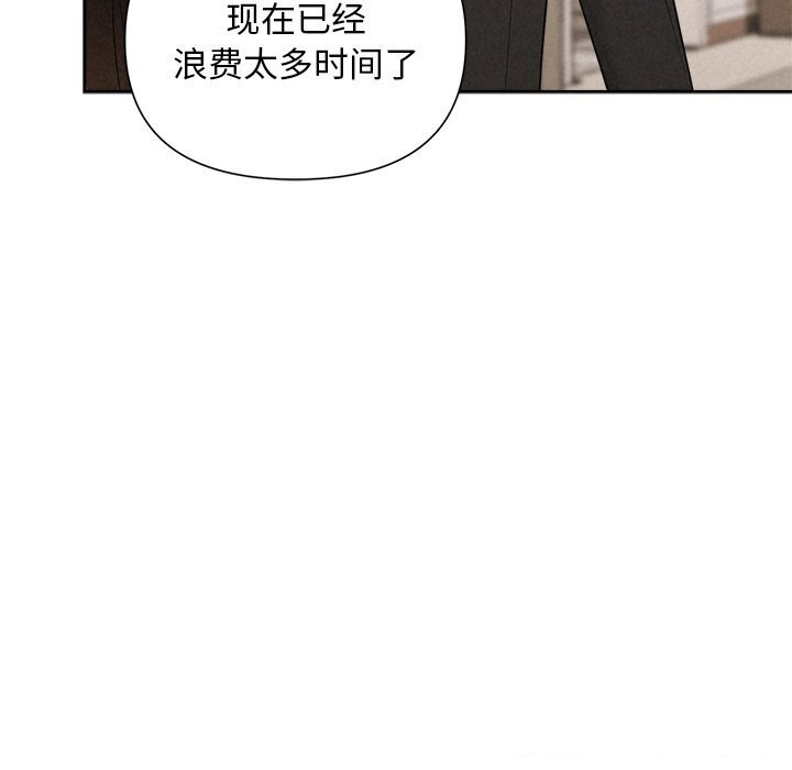 第19话 - 第15.jpg页