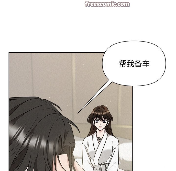 第19话 - 第16.jpg页