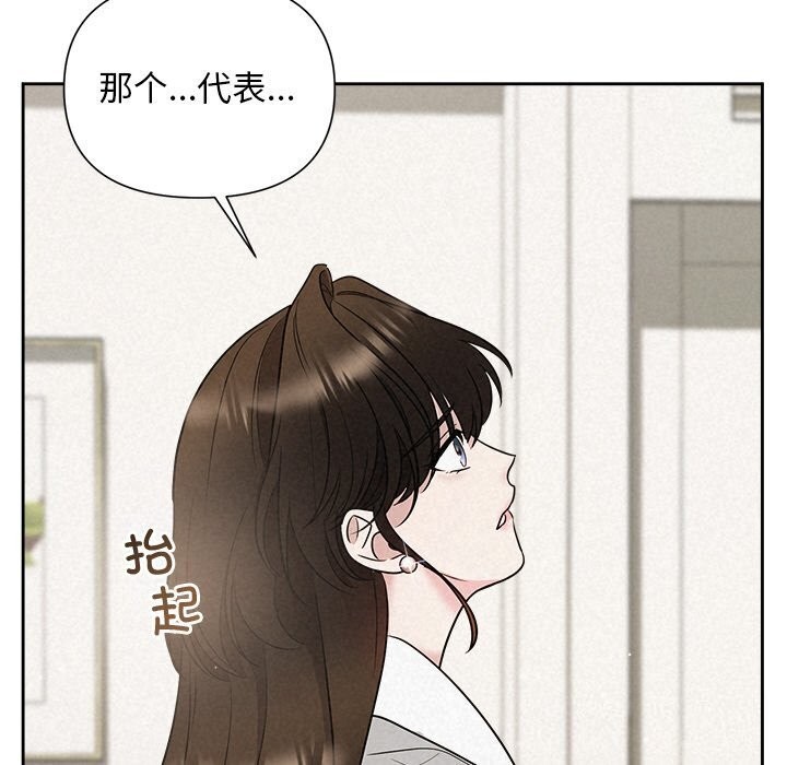 第19话 - 第20.jpg页