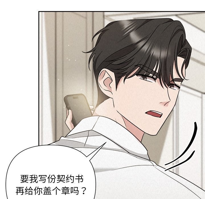 第19话 - 第22.jpg页