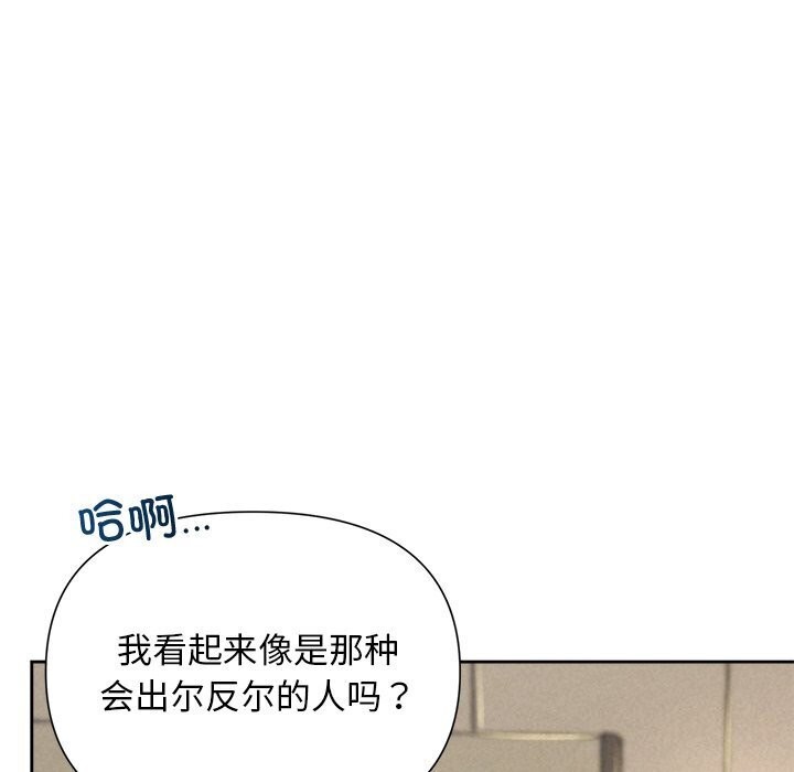 第19话 - 第25.jpg页