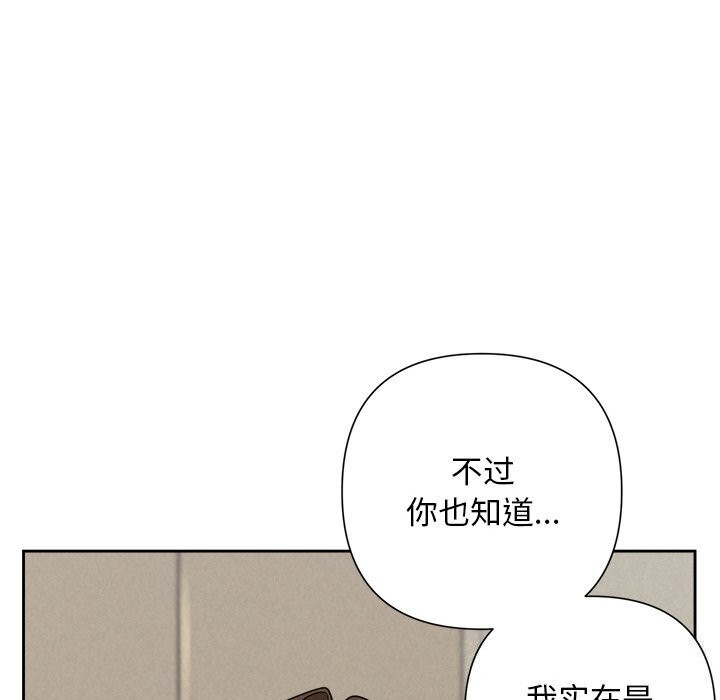 第19话 - 第28.jpg页