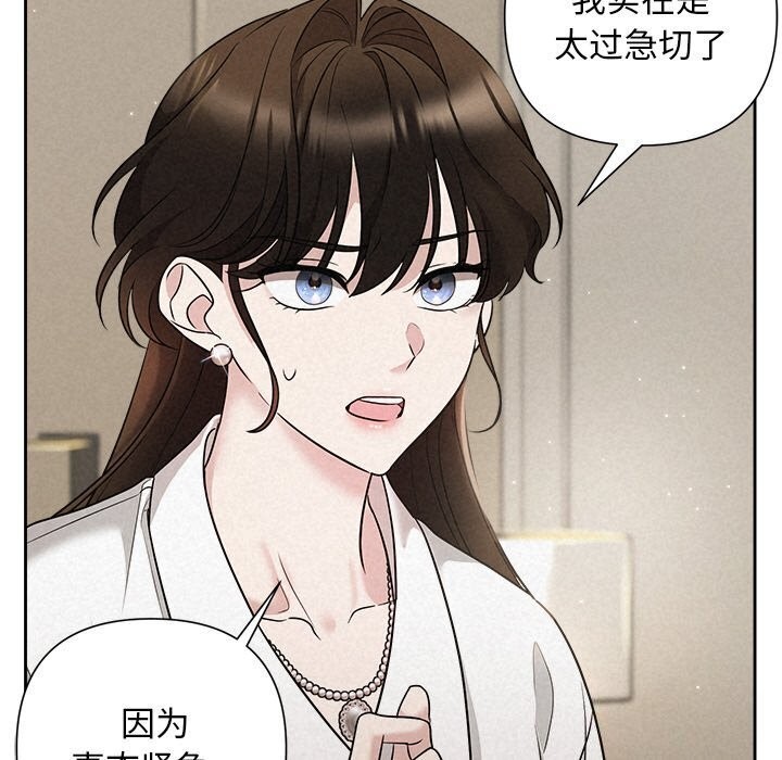 第19话 - 第29.jpg页