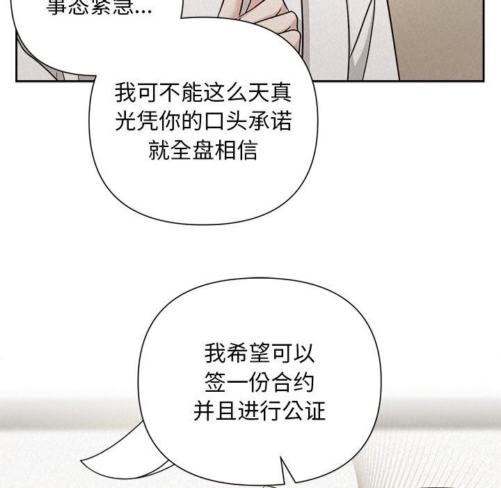 第19话 - 第30.jpg页